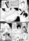 潜入捜査官は罠に堕ちる試し読み3ページ