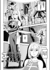 異端審問官エルミラ試し読み1ページ