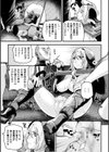 異端審問官エルミラ試し読み5ページ