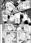 異端審問官エルミラ試し読み8ページ