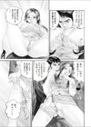 オフィスレディの裏自慰情試し読み3ページ