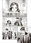 オフィスレディの裏自慰情試し読み6ページ