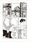 禁じられた誘戯試し読み2ページ