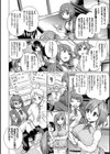 オスメスみっくす！【FANZA限定版】試し読み7ページ
