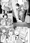 オスメスみっくす！【FANZA限定版】試し読み8ページ