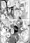 オスメスみっくす！【FANZA限定版】試し読み10ページ