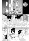 決めるぜ！ 悶絶バスター試し読み4ページ