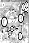 人魚姫試し読み1ページ