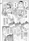 人魚姫試し読み8ページ