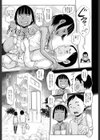 みかんと夏と台風と試し読み7ページ