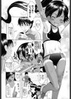 有馬と秘密の特訓しよっ！試し読み2ページ