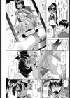 有馬と秘密の特訓しよっ！試し読み4ページ