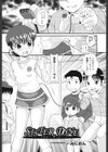 SISTER DONE試し読み1ページ