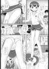 SISTER DONE試し読み3ページ