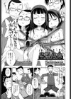 お誕生会試し読み1ページ