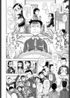 お誕生会試し読み2ページ