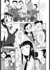 お誕生会試し読み3ページ