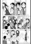 お誕生会試し読み4ページ