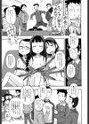 お誕生会試し読み5ページ
