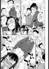 お誕生会試し読み7ページ
