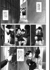 おじいちゃんとあそぼう！試し読み1ページ
