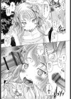 西田と夜遊びしよっ試し読み7ページ