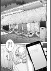 美少女公衆肉便所試し読み1ページ