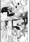 美少女公衆肉便所試し読み5ページ
