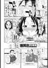 潜入！！●●風俗試し読み2ページ