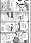 潜入！！●●風俗試し読み3ページ
