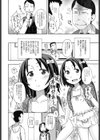潜入！！●●風俗試し読み4ページ