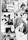 あまあまスパイシー試し読み2ページ