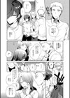 私立男の娘学園試し読み7ページ