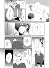 私立男の娘学園試し読み9ページ