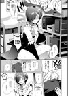 私立男の娘学園試し読み10ページ