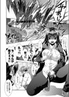 トランス！脂肪さん試し読み6ページ