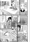 裏修学旅行の夜試し読み7ページ