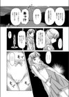 あの夏いちばん静かな海試し読み4ページ