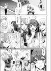 彩葉草 -コリウス-試し読み3ページ