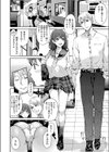 彩葉草 -コリウス-試し読み4ページ