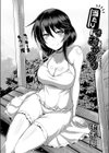 当たりでおかわり試し読み2ページ