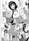 当たりでおかわり試し読み4ページ