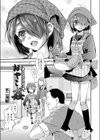 おやこ姦試し読み1ページ