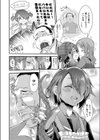 おやこ姦試し読み2ページ