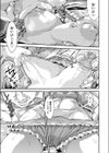 おやこ姦試し読み7ページ