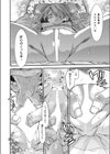 おやこ姦試し読み8ページ