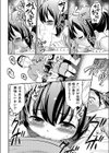 送るんだったらオ〇コ券試し読み4ページ