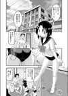 スク水●●ソープ試し読み1ページ