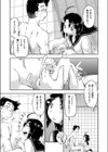 スク水●●ソープ試し読み3ページ