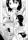 スク水●●ソープ試し読み4ページ